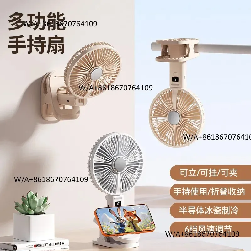 Desktop Small Fan Usb Fan Small Neck Violent Electric Charging Mini Dormitory Outdoor Portable Ice Cooling