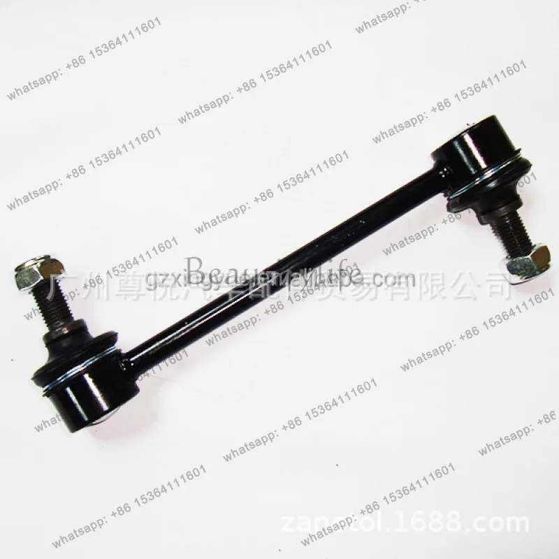 

Auto parts, car ball head balance, front AE5Z5K483A