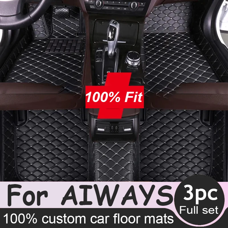 

Автомобильный напольный коврик для AIWAYS U5, автомобильные аксессуары