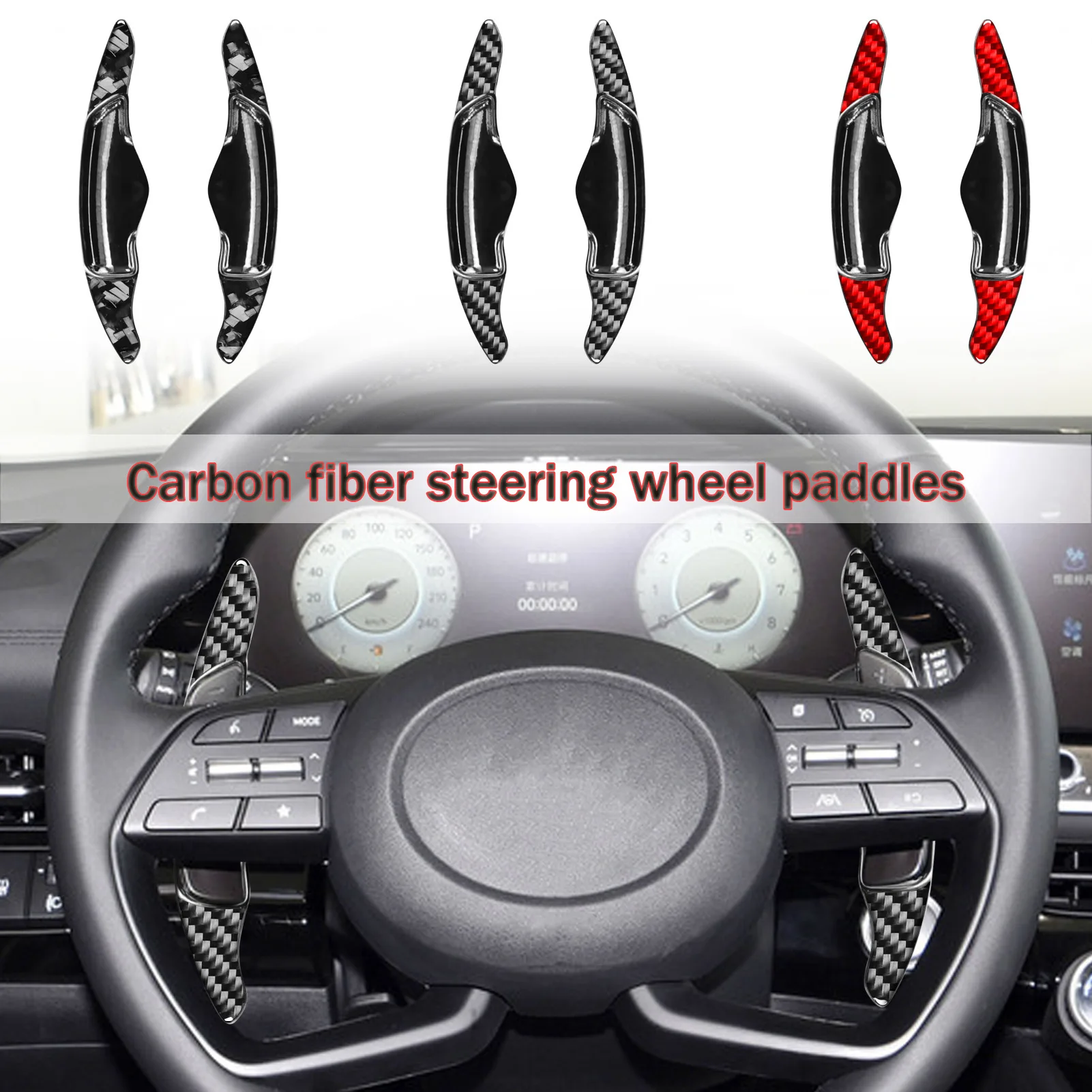 For HYUNDAI IX35 modified Fiesta interior, Paris Emperor carbon fiber shift paddles, steering wheel stickers