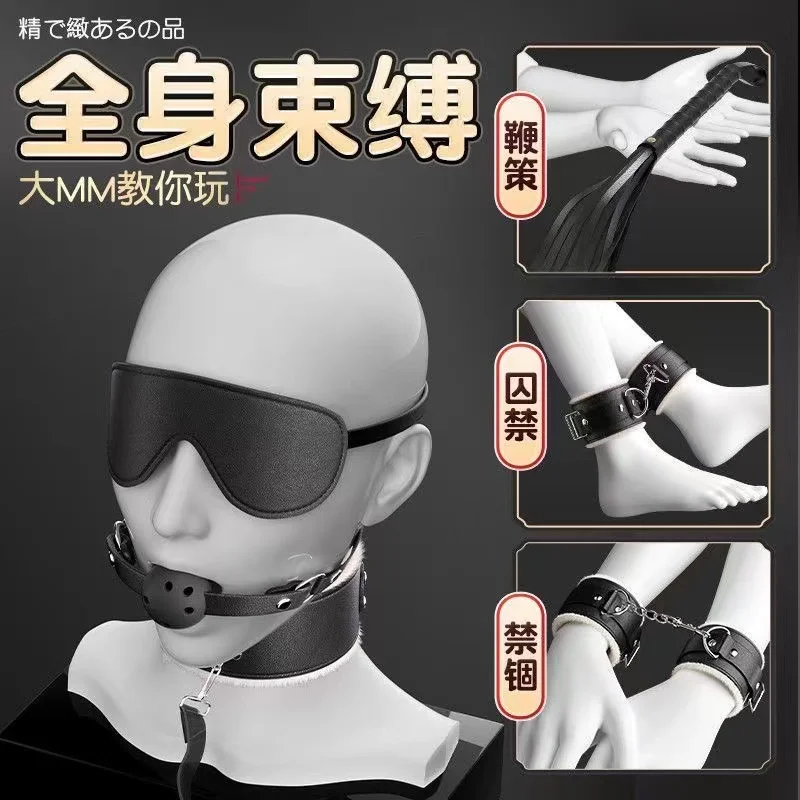 Latest PV material sexy erotic sex partner sex accessories BDSM role play various eye mask leather whip tools