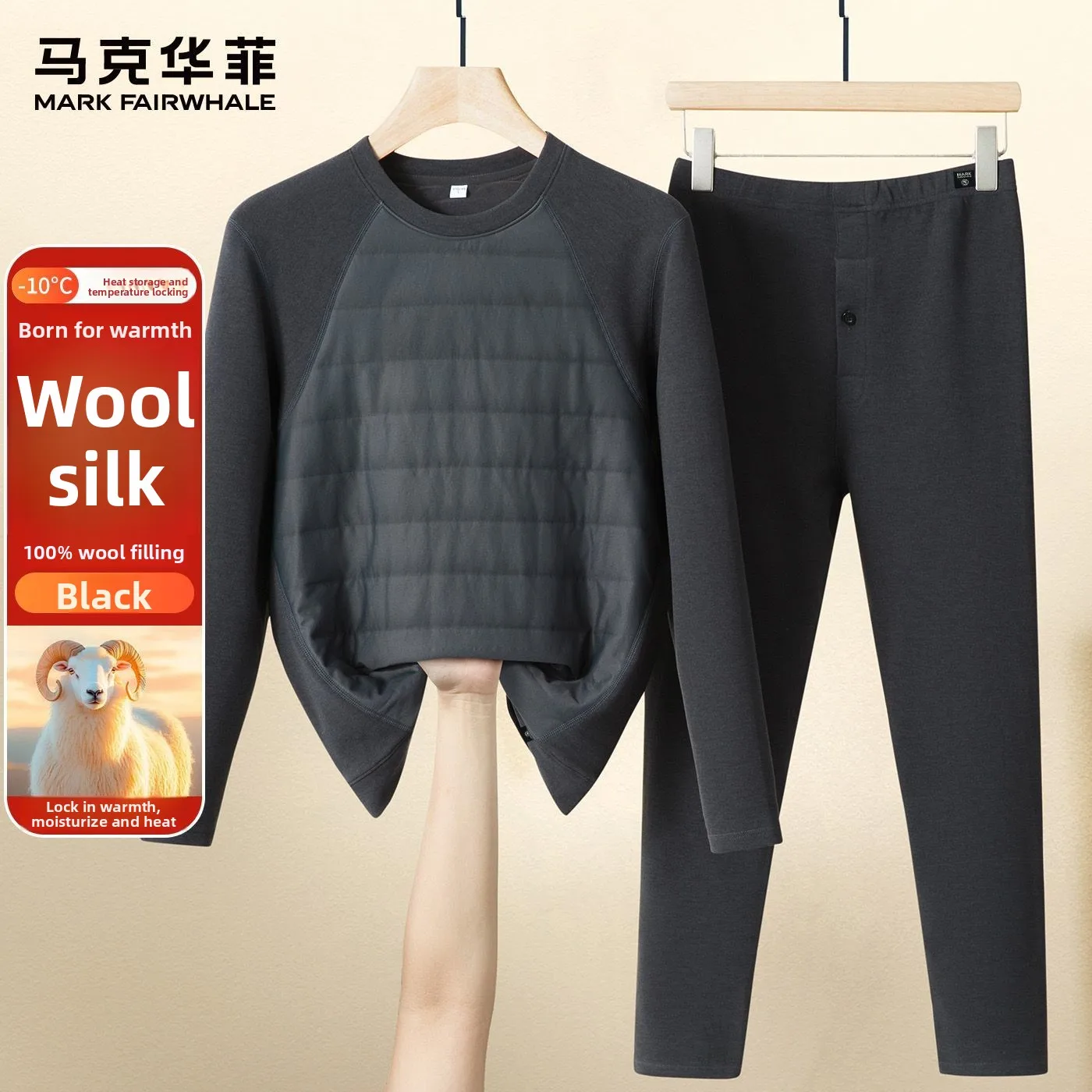 100% 울 남성용 보온 내의 겨울용 삼중 방한 롱존스 보온복 상의 잠옷 열 플리스 파자마