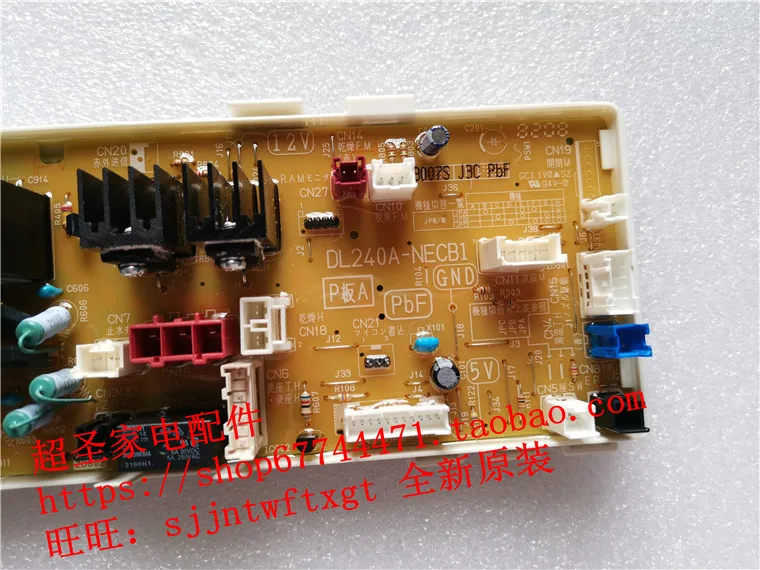 Suitable for Panasonic intelligent toilet power board motherboard circuit board DL-SJ25RHC HC DL240A-NECB1 accessories