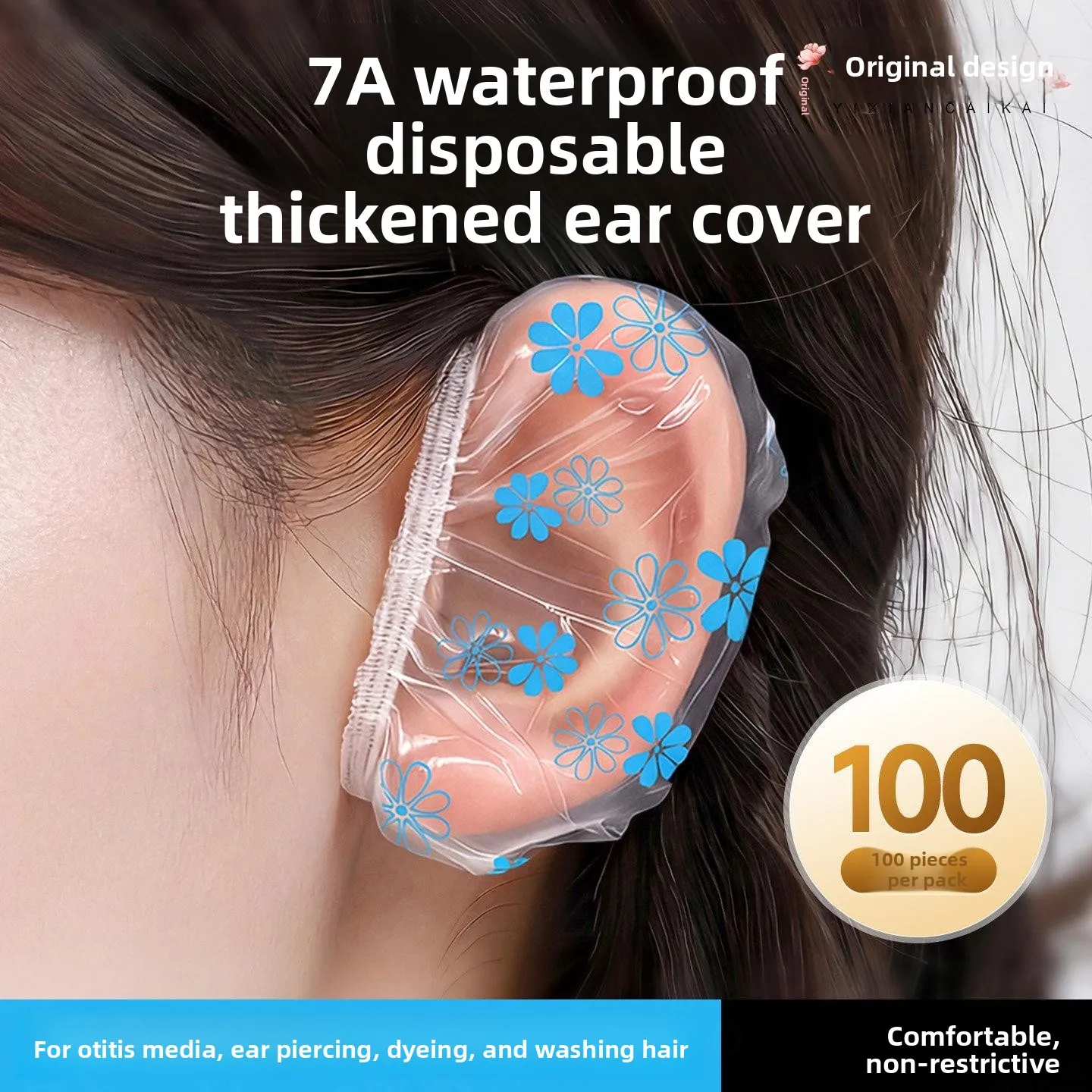 厚みのある防水耳カバー、染毛、洗髪、入浴、ピアス、美容、水害対策、ソフトイヤーマフ