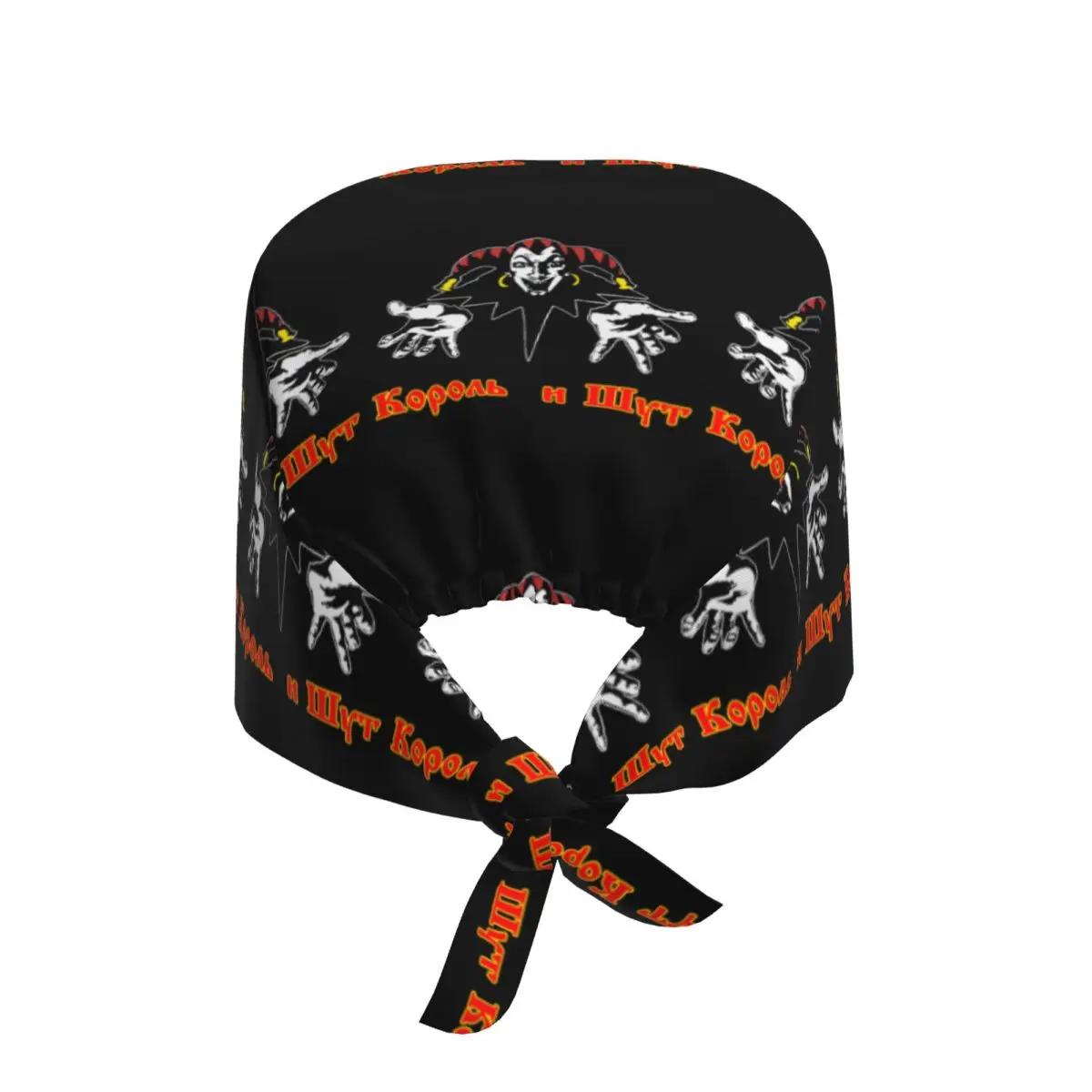 Adjustable Korol I Shut Working Hat Russian Horror Punk Band The King and Jester Scrub Caps Scrub Nursing Doctor Surgeon Cap