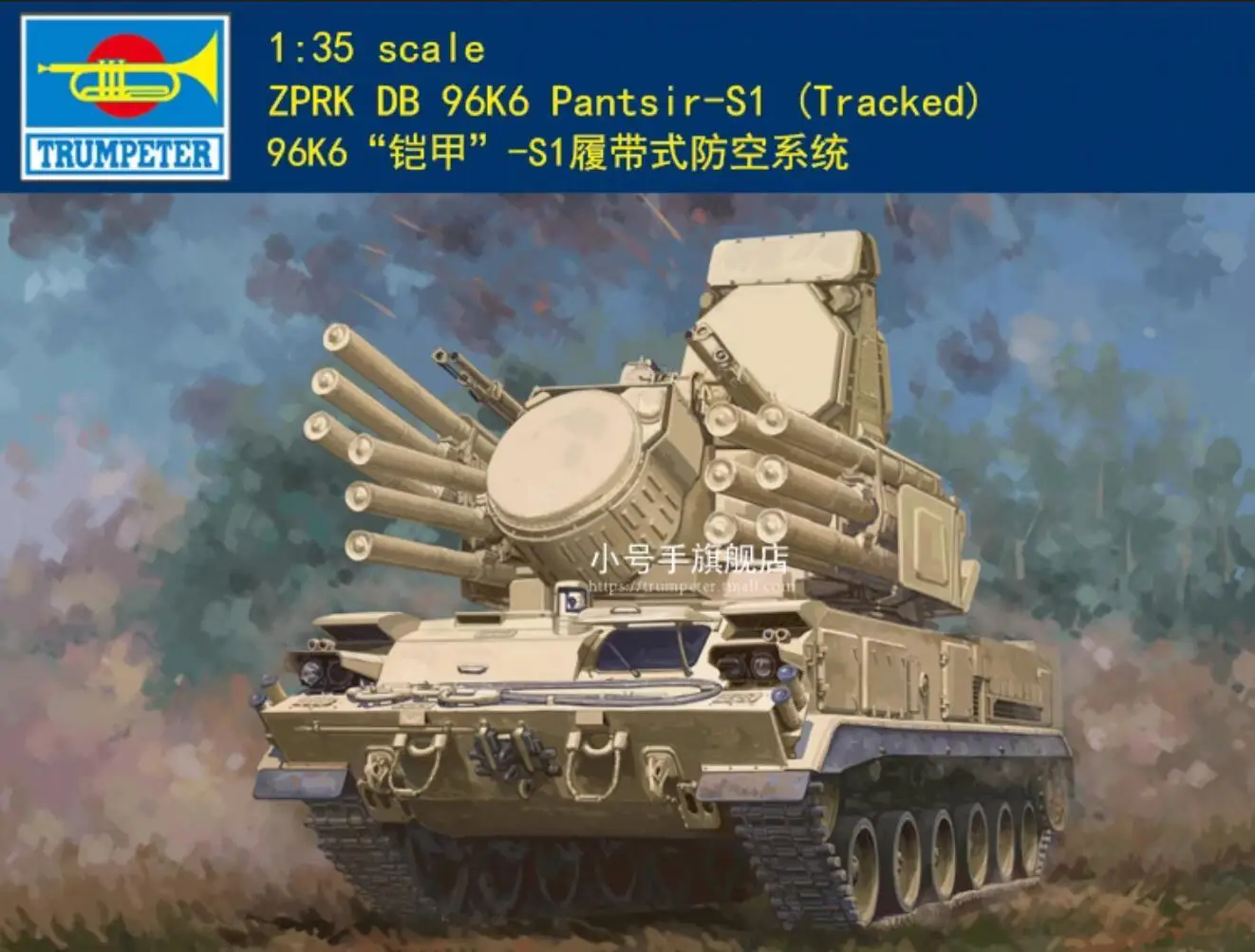 

Trumpeter 01093 1/35 ZPRK DB 96K6 Pantsir-S1 (Tracked) Plastic Model Armor Kit