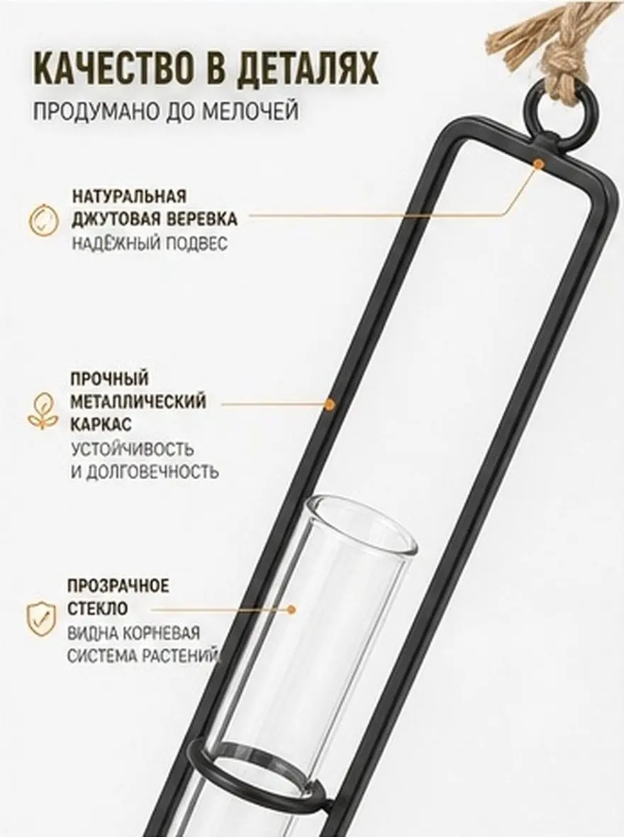 3Pcs Wall Hanging Hydroponic Glass Tube Planter Set with Iron Rack for Indoor Plants Air Plants Succulents Home Office Decor