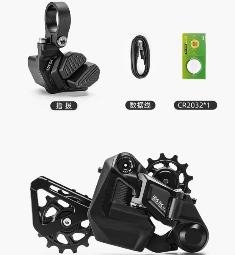 Detendedor autorizado WHEELTOP, bicicleta EDS MTB, palanca de cambios electrónica inalámbrica de 3-14 velocidades + desviador trasero