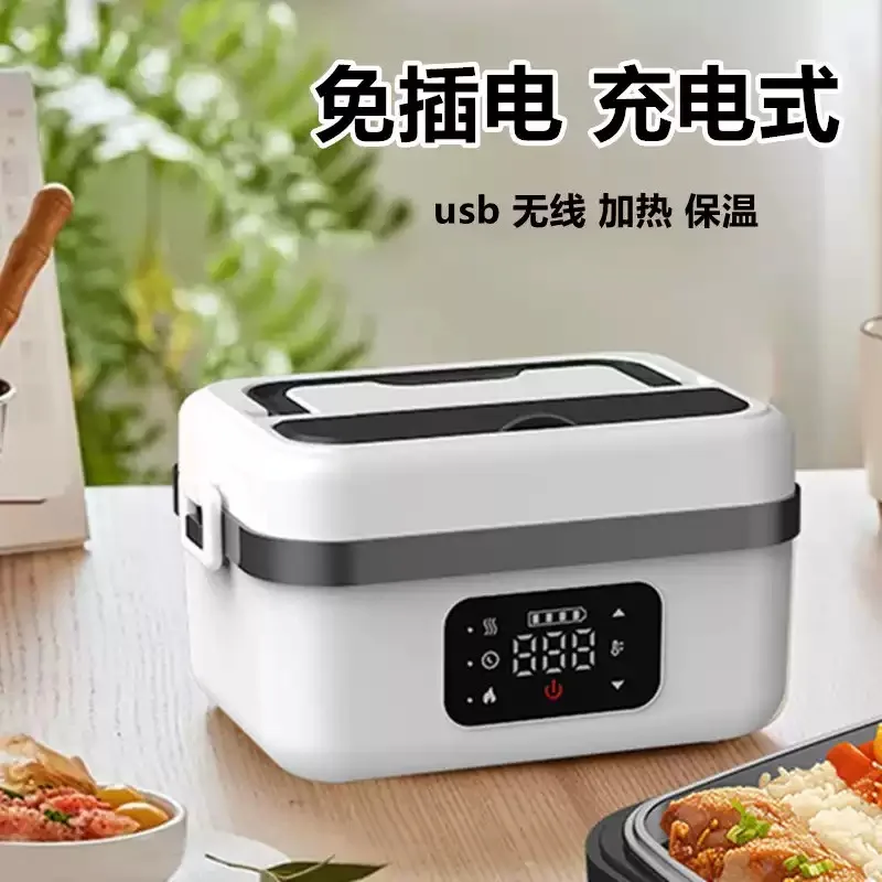 USB Rechargeable Wireless Heating Lunch Box Timing Electric Food Container Cordless Thermal Food Warmer