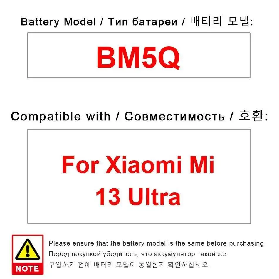 

Аккумулятор мобильного телефона BM5Q Надежная мощность 5000 мАч для Xiaomi MI 13 Ultra