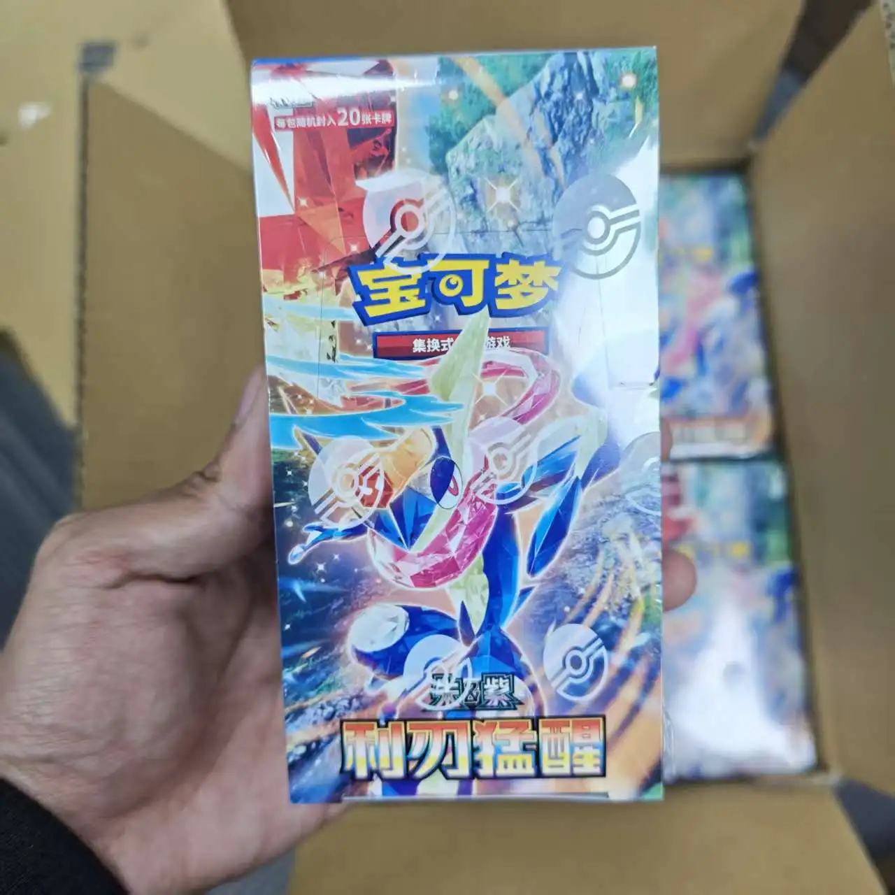 juego-de-cartas-coleccionables-pokemon-blade-awakening-caja-de-sobres-jumbo-slim-original-con-monedas-version-en-chino-simplificado-ptcg-csv7c