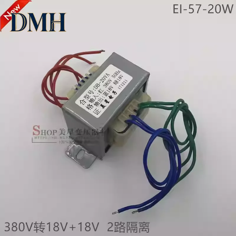 Power Transformer DB-20VA 20W 380V to 18V 18V 0.5A AC 2 group 18V