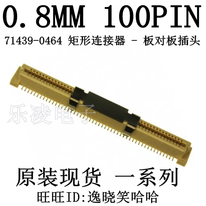 

Free shipping 177985-4 100PIN 0.8MM 100P 10PCS