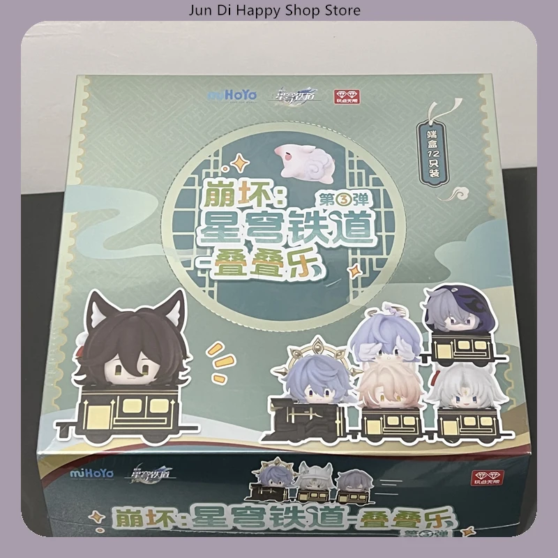 Honkai: Star Rail Series ③ Blind Box Model Cartoon Collection Desktop Ornament Surprise Gifts
