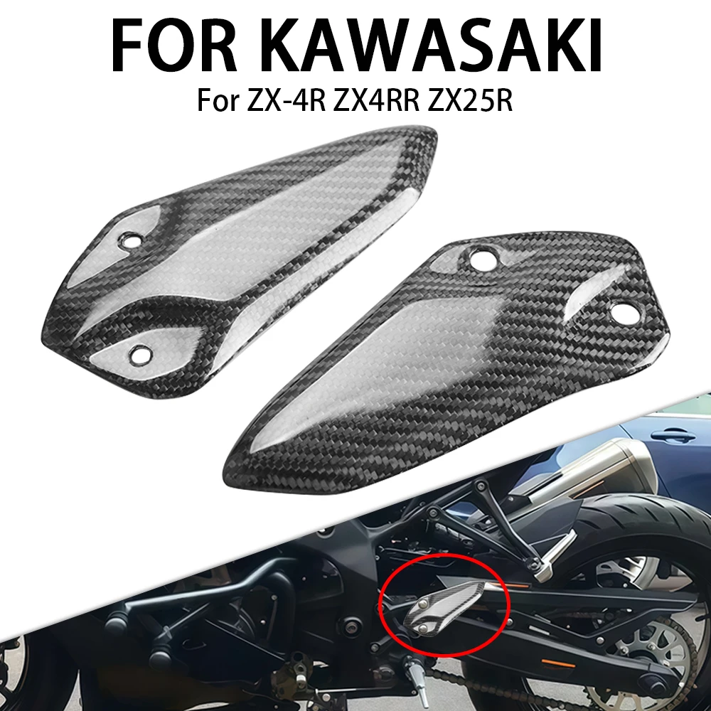 

Подходит для Kawasaki ZX-4R ZX-4RR ZX4R ZX 4R ZX25R ZX-25R аксессуары для мотоциклов, педаль для ног, защитные пластины для пятки, украшение, карбоновый вид