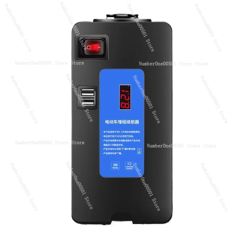 

Portable Range Extender for E-Bike Emergency Power Generator Mobile Charger for Electric Bicycle Battery Backup 48V 60V72V