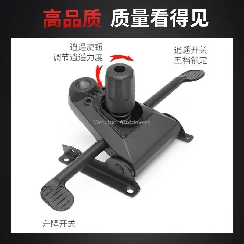 Thick Steel Executive Chair Tilt Mechanism Tray, Swivel Boss Chair Lift Chassis Replacement Base With Adjust Lever