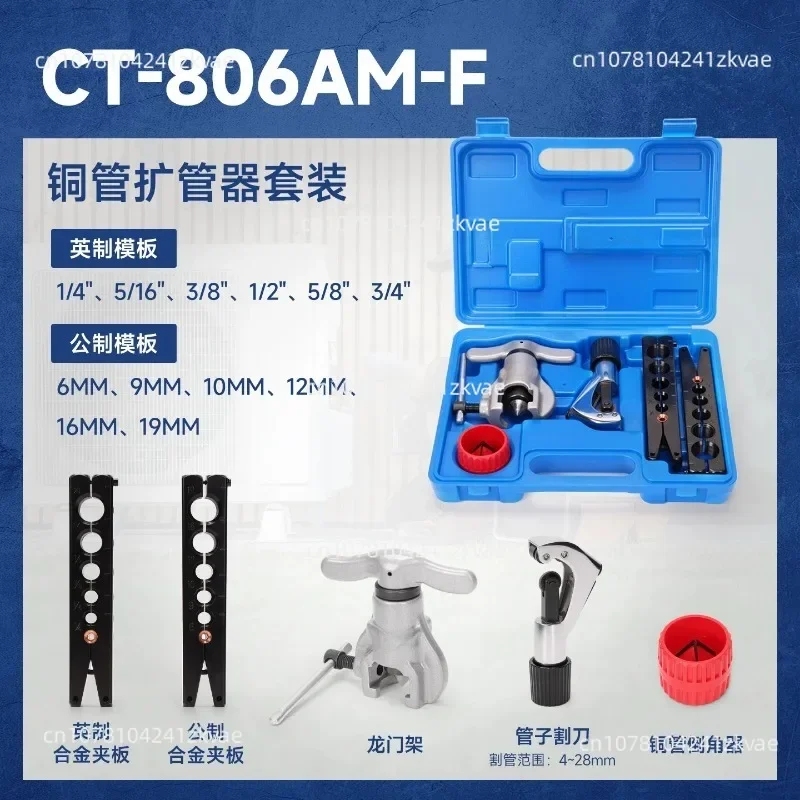 for CT-806AM-F Refrigeration Flaring Tool Copper Pipe Cutter Reamer Eccentric Expander Metric Inch Air Conditioning Repair Kit