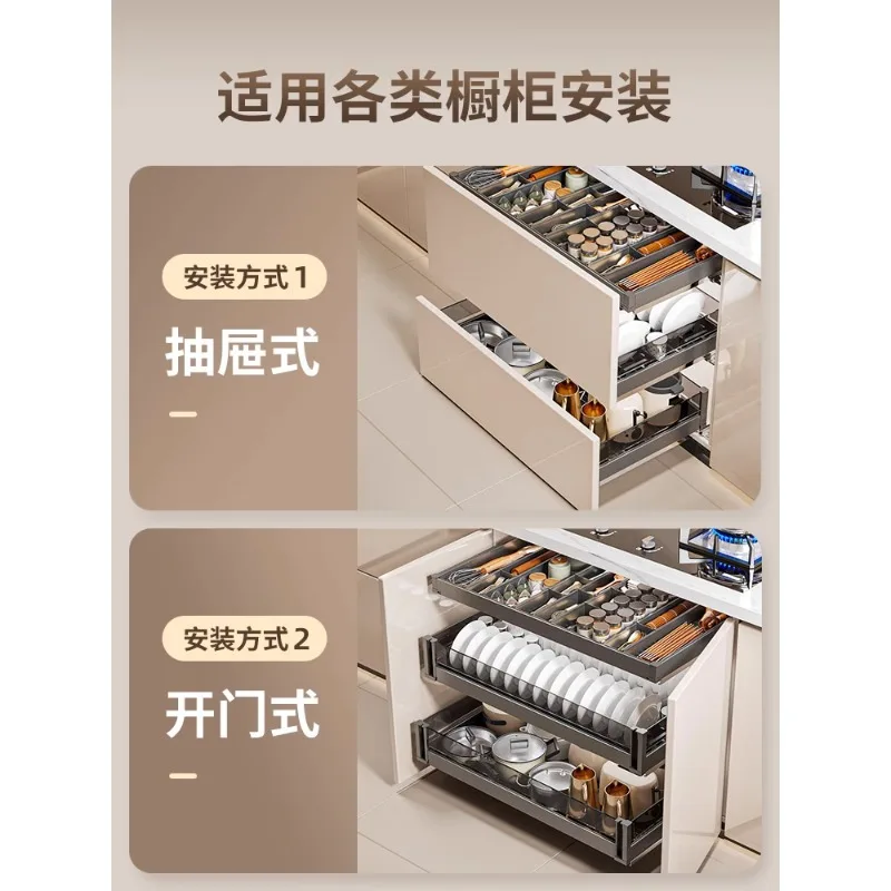 Three-layer kitchen cabinet pull basket double-layer drawer type dish basket space aluminum