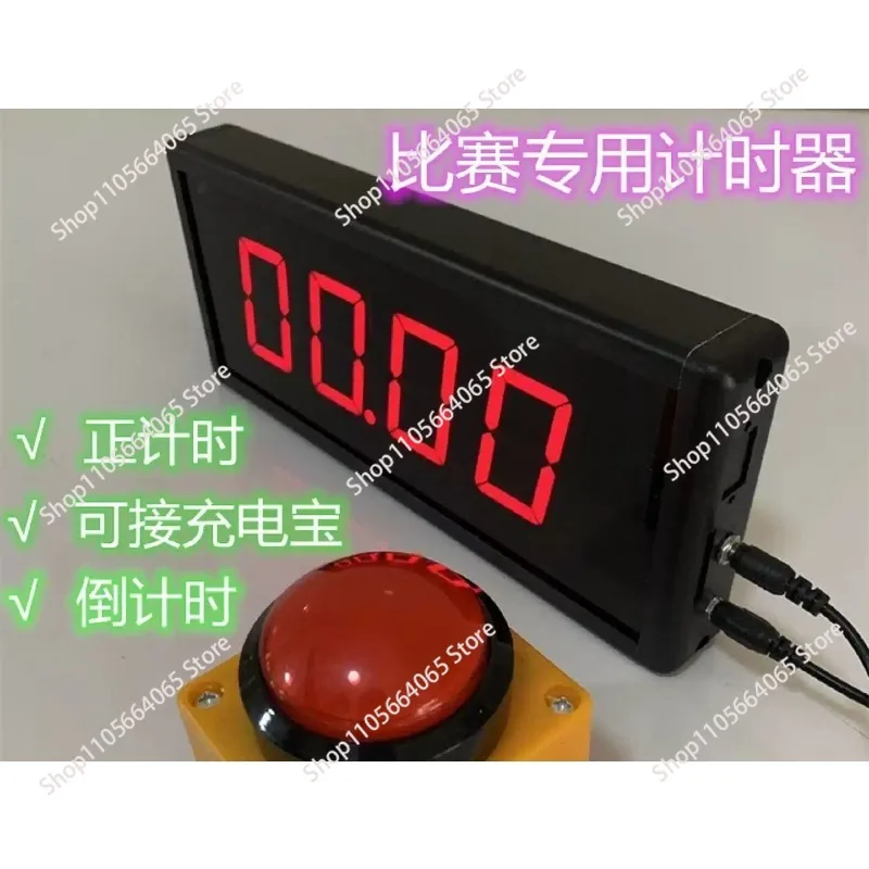 Competition countdown timer, stopwatch counter, LED 6-digit display, training speech timing device with remote control