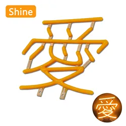 LED Creative Graphic Filament Chinese Love DC2.8-3.0V 100mA LED Edison Art Light Bulb Camping Courtyard Decoration Lighting