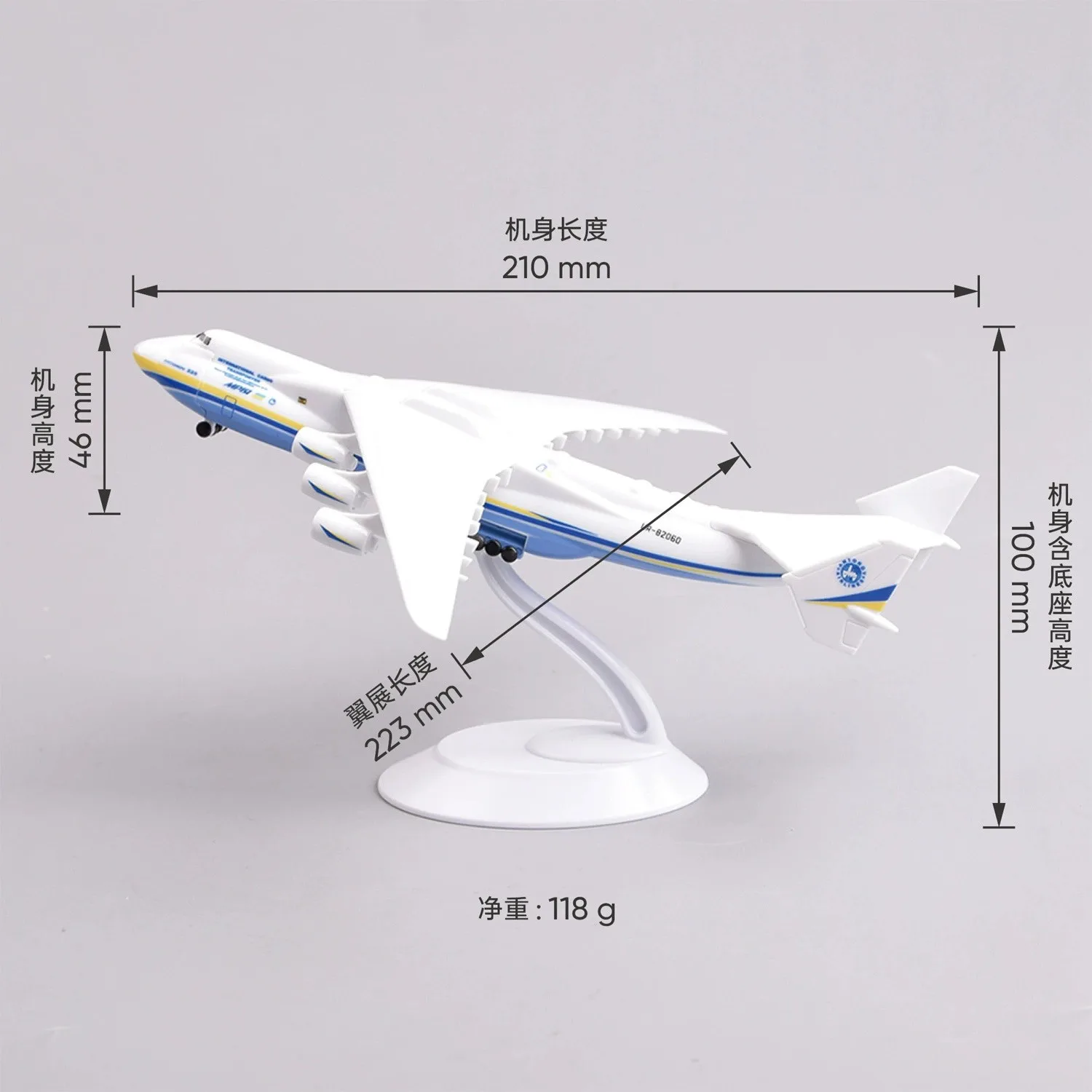 مقياس الطائرات 20 سنتيمتر أوكرانيا أنتونوف AN225 Mriya نموذج طائرة النقل 1:400 مقياس معدني طبق الاصل مقصورة الطائرات يمكن فتحها