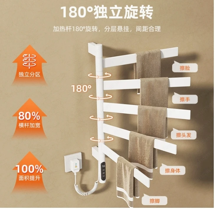 Rotatable Electric Bathroom Bath Towel Warmer Heating Dryer Shelf Rack Built-in Timer Temperature Control Wall Mounted Rail