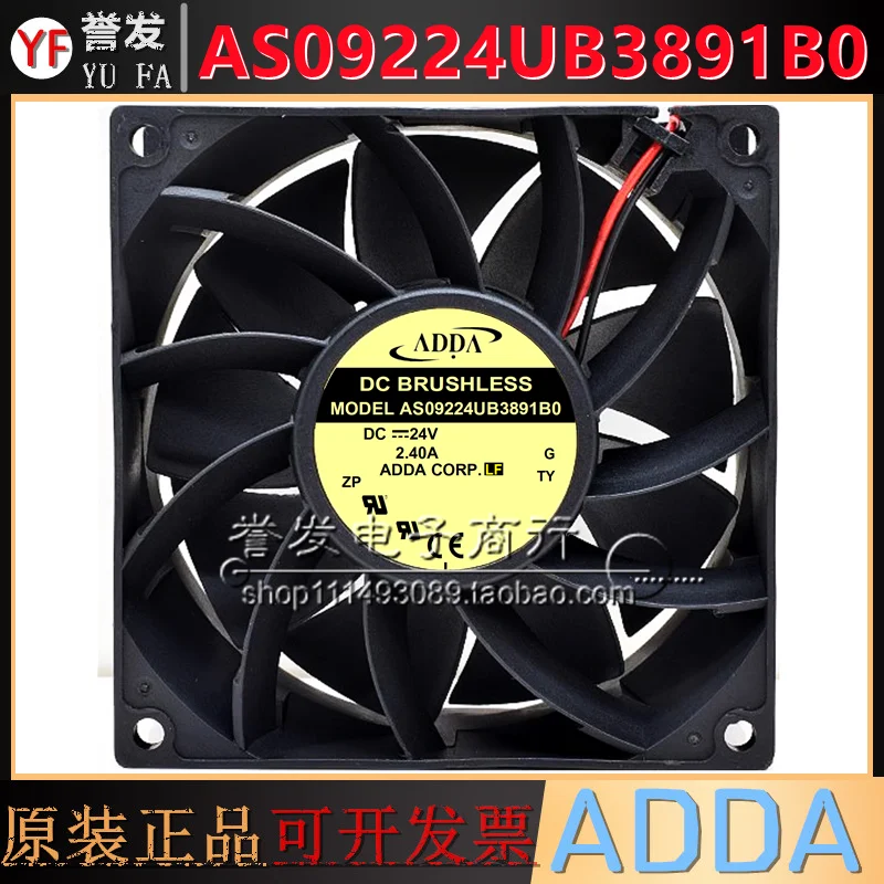 BARU ASLI AS09224UB3891B0 24V 2.40A 9038 90x90x38mm KIPAS PENDINGIN RADIATOR