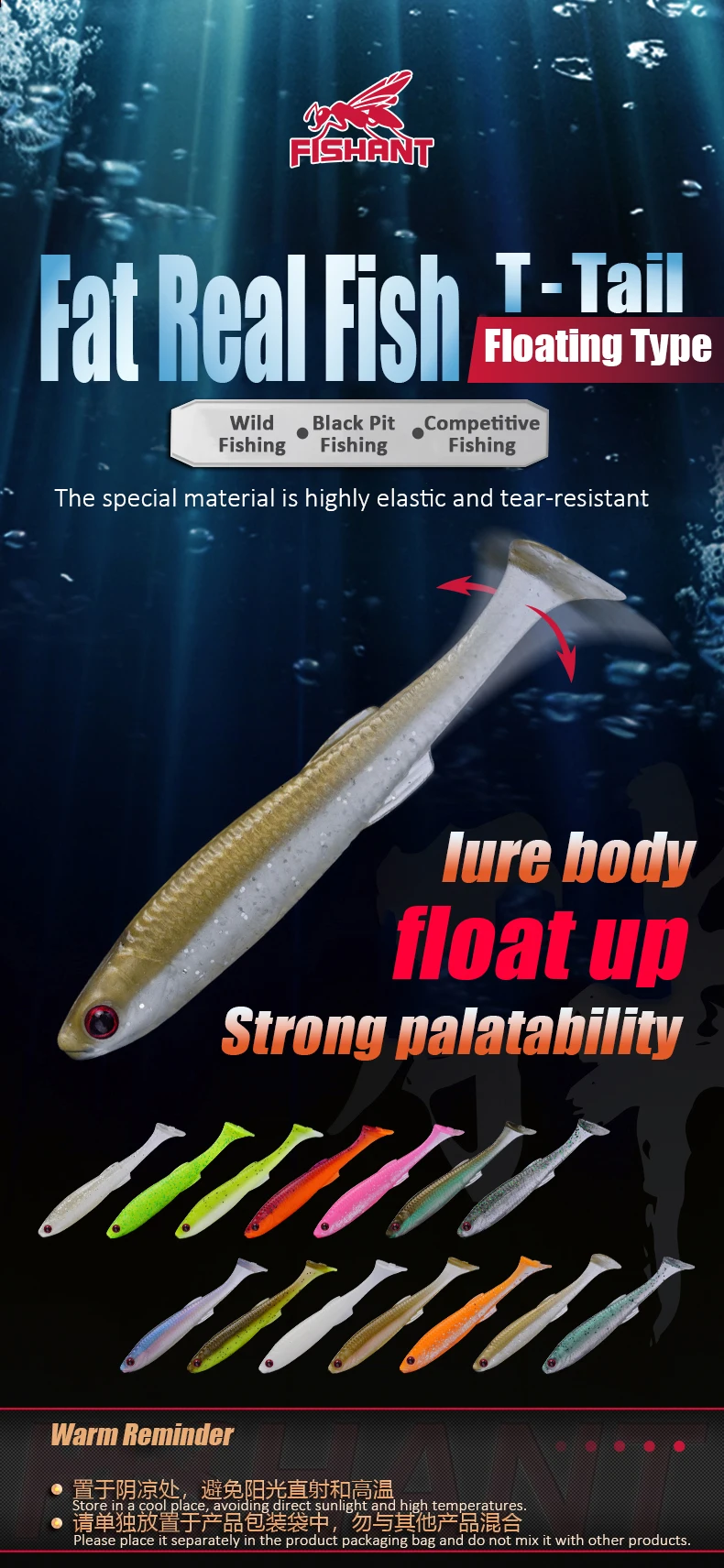 FISHANT Fat Real Fish T-Tail Soft Bait 2,0/2,5/2,8 Zoll schwimmender Köder für Wildfischen Wettkampffischen Mandarinenfisch Bass – Detail 1