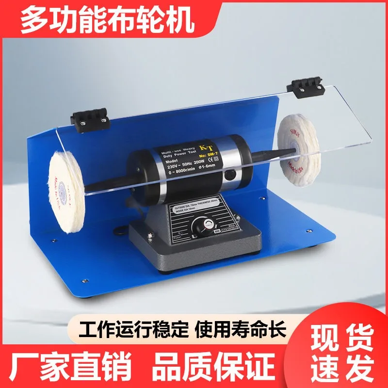 DM-8 Frequency Polishing Machine, Inverter Vacuum Grinding Watch, Adjustable Speed DM-5 Wheel Watch Strap, Metal Jewelry