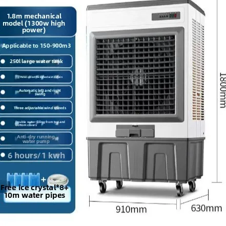 Industrial Large-Capacity Water-Cooled Metal Iron  Air Conditioning Fan Heat Exchanger JH-60AI 800W