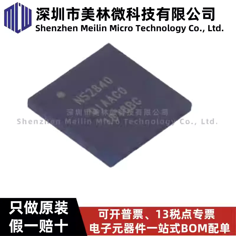 3-10pcs original NRF52840-QIAA-R N52840 QFN-73 wireless transceiver Bluetooth SOC microcontroller chip
