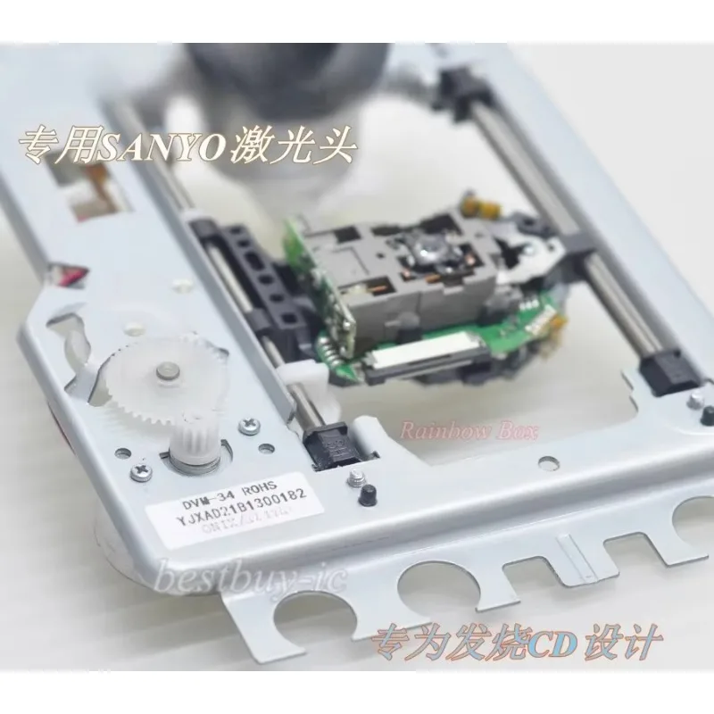 Parts for Fever CD Laser Head with Copper Sheet for ONIX CD10 SACD-15