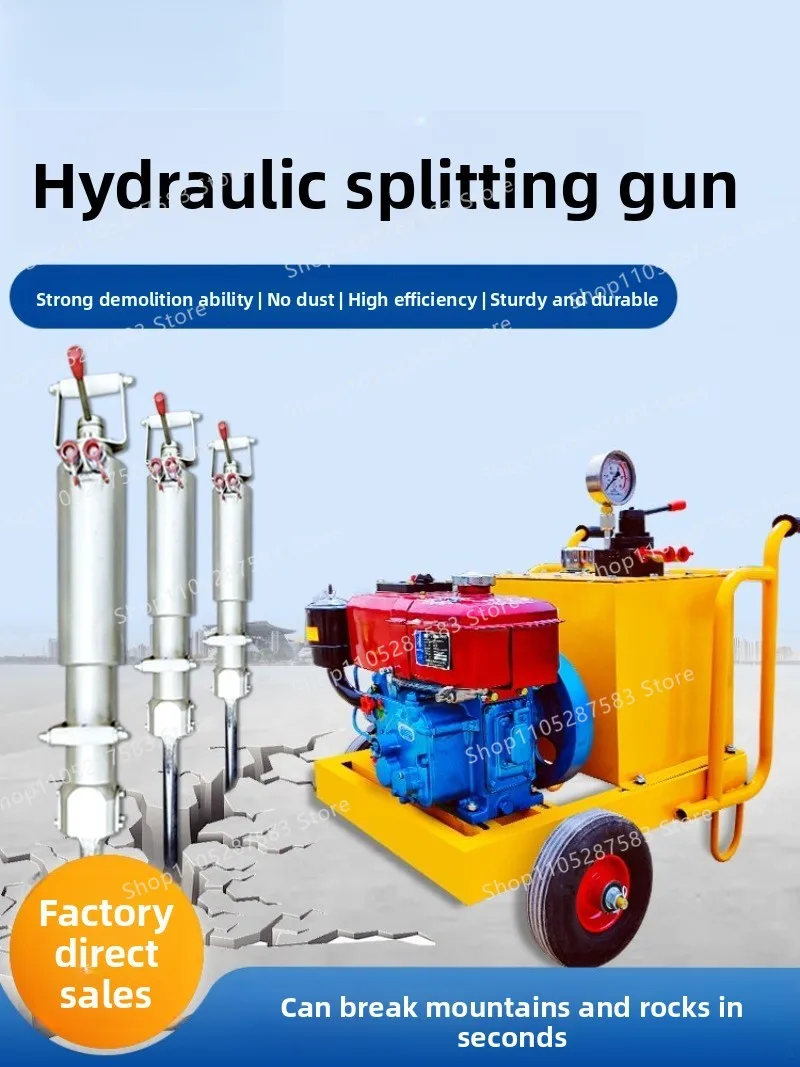 Hydraulic electric rock splitter rock breaker stone splitter cement pile head pile breaker static splitting gun splitting rod