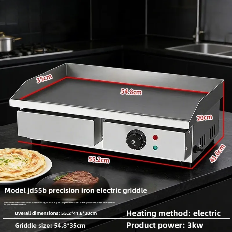 Pancake machine chrome plating electric grilling furnace, commercial electric heating flat grilling stainless steel plate