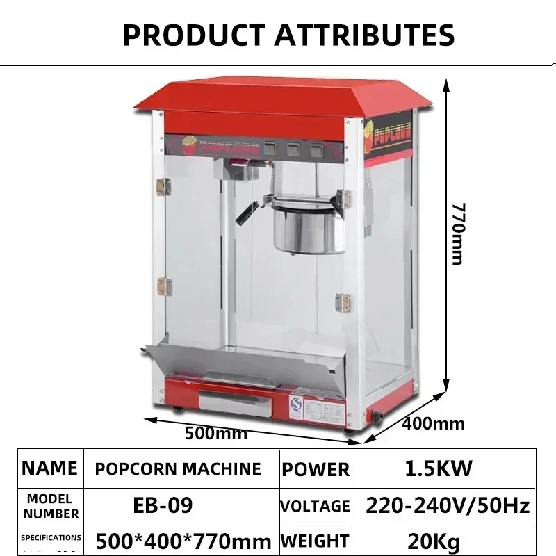 

(Sea Shipping) Commercial 1.5KW Popcorn Machine Easy-to-Operate New Condition Compact Size for Cinemas and Shopping Malls 220V M