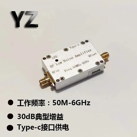 RF Low-noise Amplifier 30dB High Gain Pre LNA Small Signal Receiving Amplifier 50M-6GHz