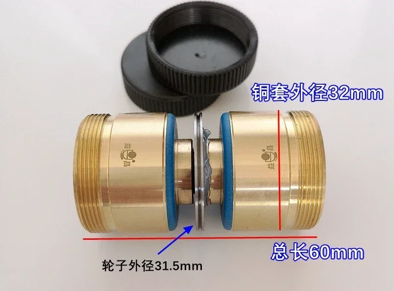 Guide wheel assembly NMB bearing outer diameter 32/30/40/42 * length 60mm 70 copper sleeve