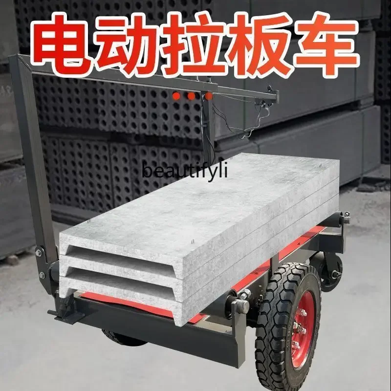 

a38 Electric pallet truck ALC partition board construction site handling 2 tons of dump truck