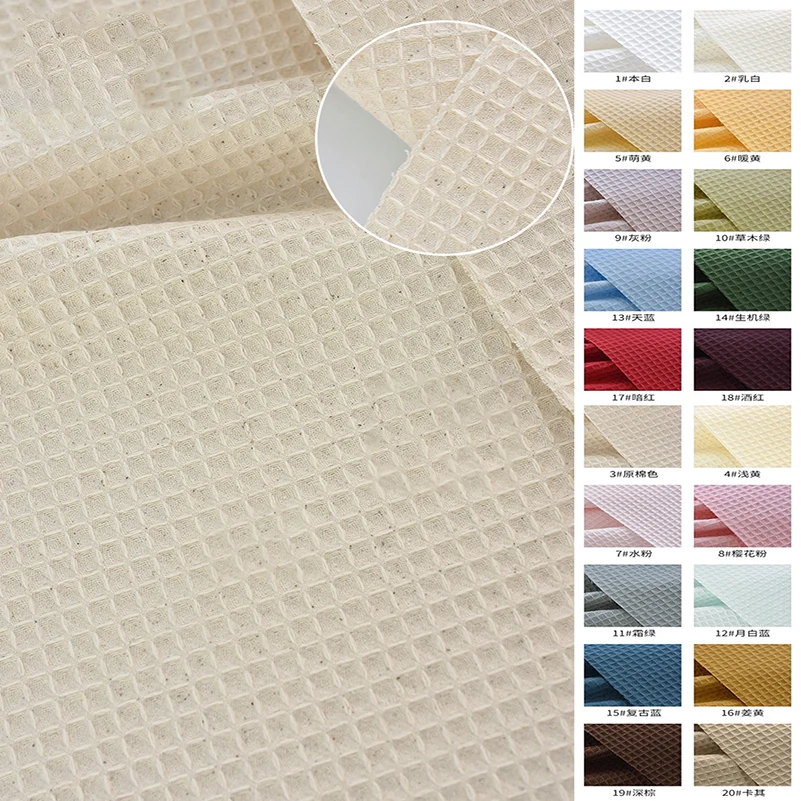 

Pure Cotton Solid Color Waffle Fabric Breathable Soft for Sewing Clothes DIY Handmade by Half Meter