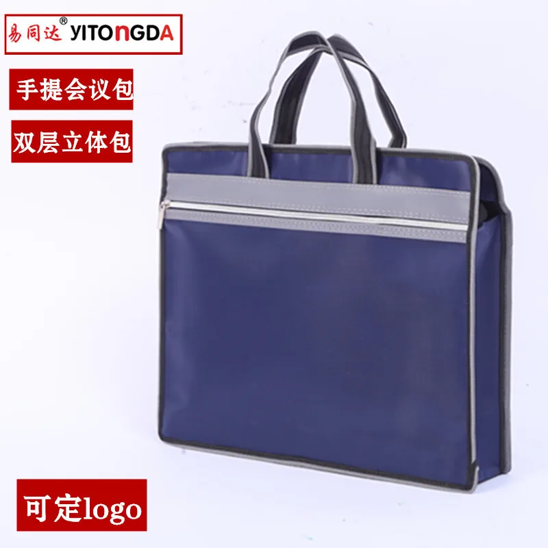 Briefcase three-dimensional widening and thickening double-layer file bag widening portable file bag meeting set logo