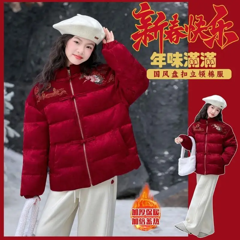 

2025 New Chinese Style Red Cotton Padded Jacket for Girls Kids Winter Thickened Warm Coat Outwear Clothing Festival Gift