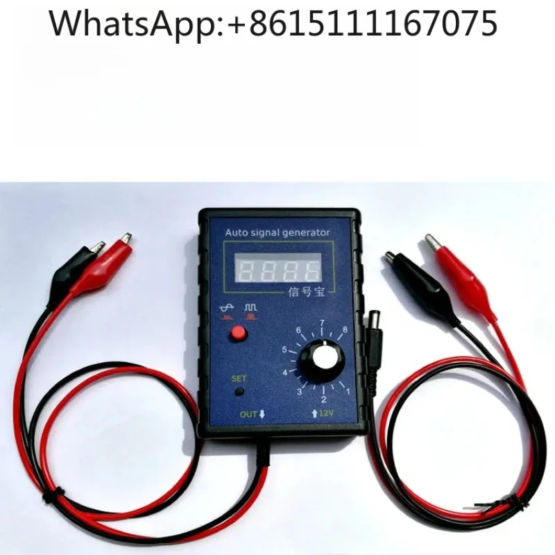 Portable Auto Signal Simulator for Hall Sensor & Crankshaft Position 2Hz-8KHz Vehicle Diagnostic Tool