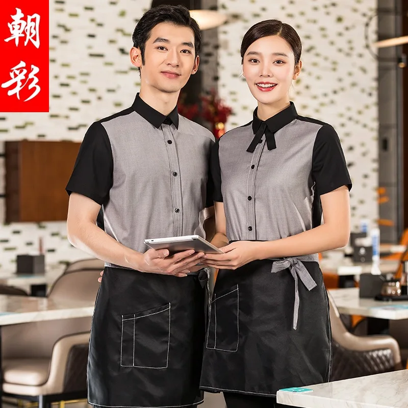 

Waiter Workwear Wholesale Summer Short Shirt Coffee Shop Milk Tea Front Desk Sales Work Clothes Men and Women Half White Caterin