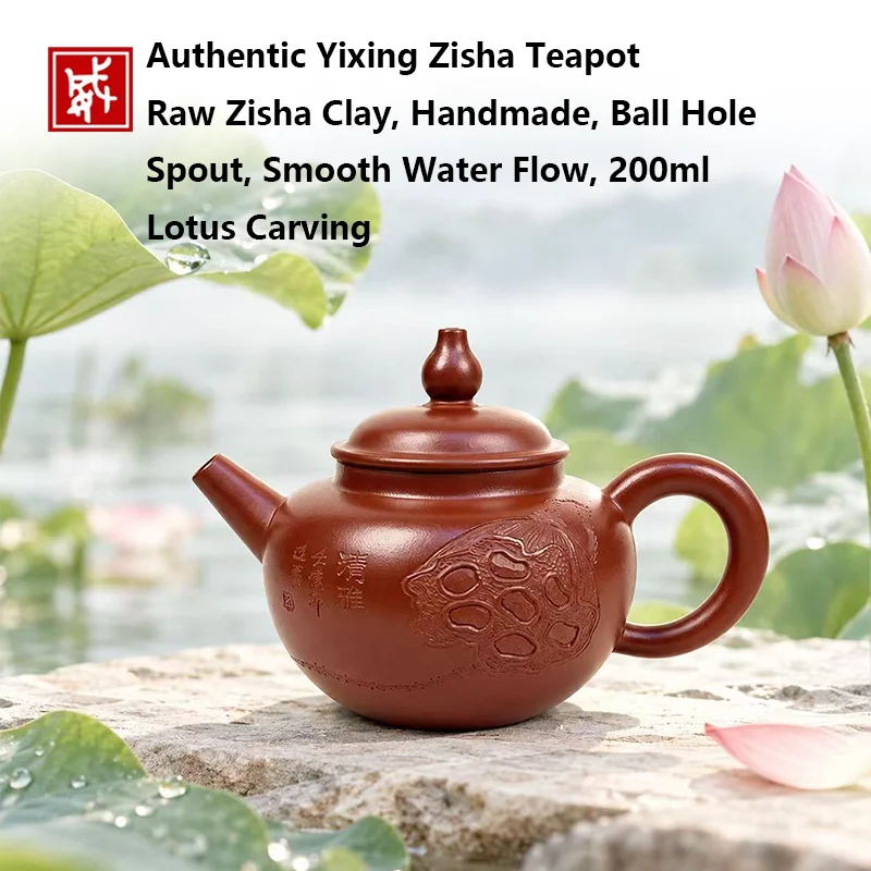 Authentic Yixing Zisha Teapot, Raw Zisha Clay, Handmade, Ball Hole Spout, Smooth Water Flow, 200ml, Lotus Carving, Kungfu Tea &