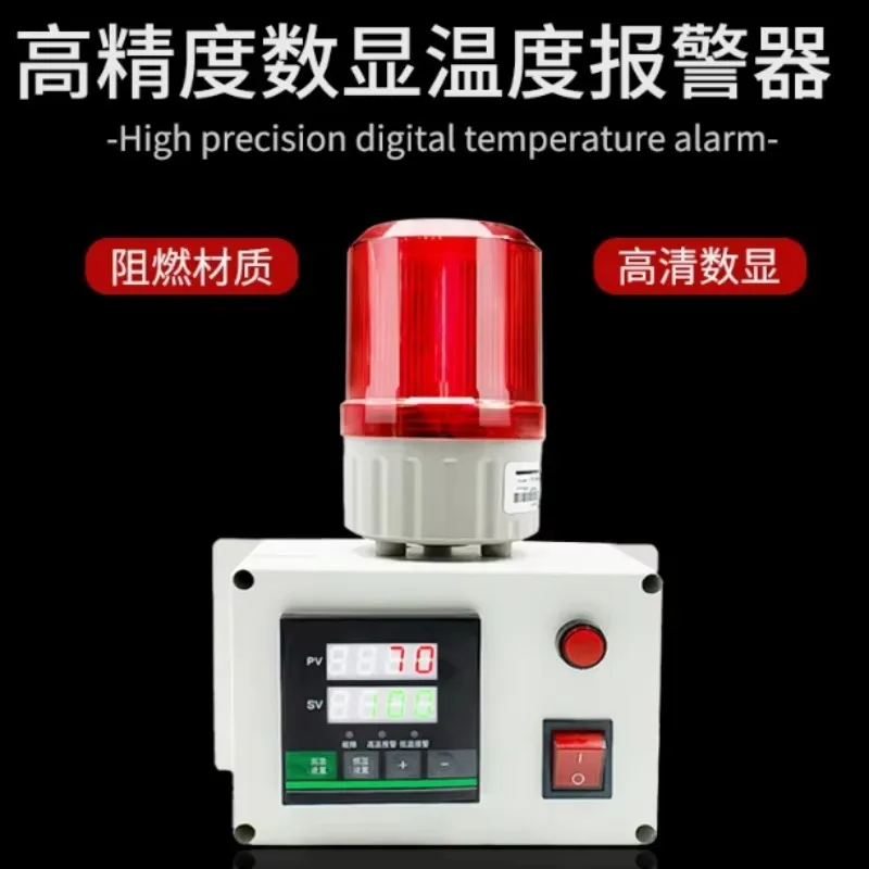 Intelligent Temperature Alarm, High and Low Wireless Remote Upper and Lower Limit Overtemperature Sensor