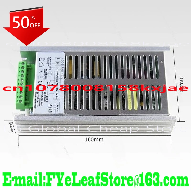 PUA-4B-V Split Tens…