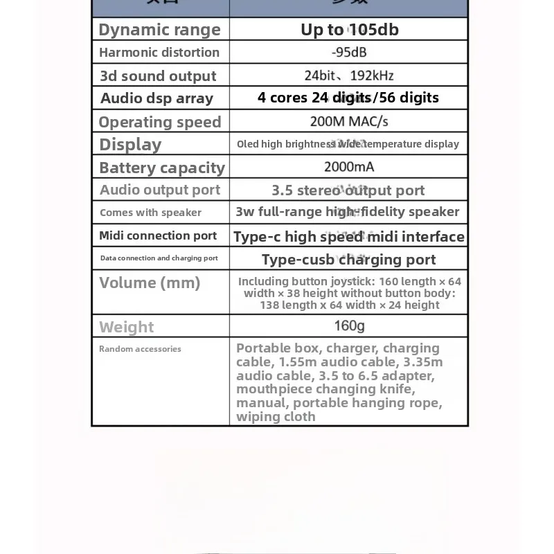 Intelligent digital harmonica pocket piano saxophone erhu 155 tones