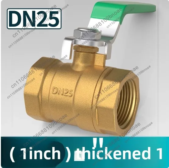 【Double Inner】 1inch 1.2inch 2inch Thickened Ball Valve DN25