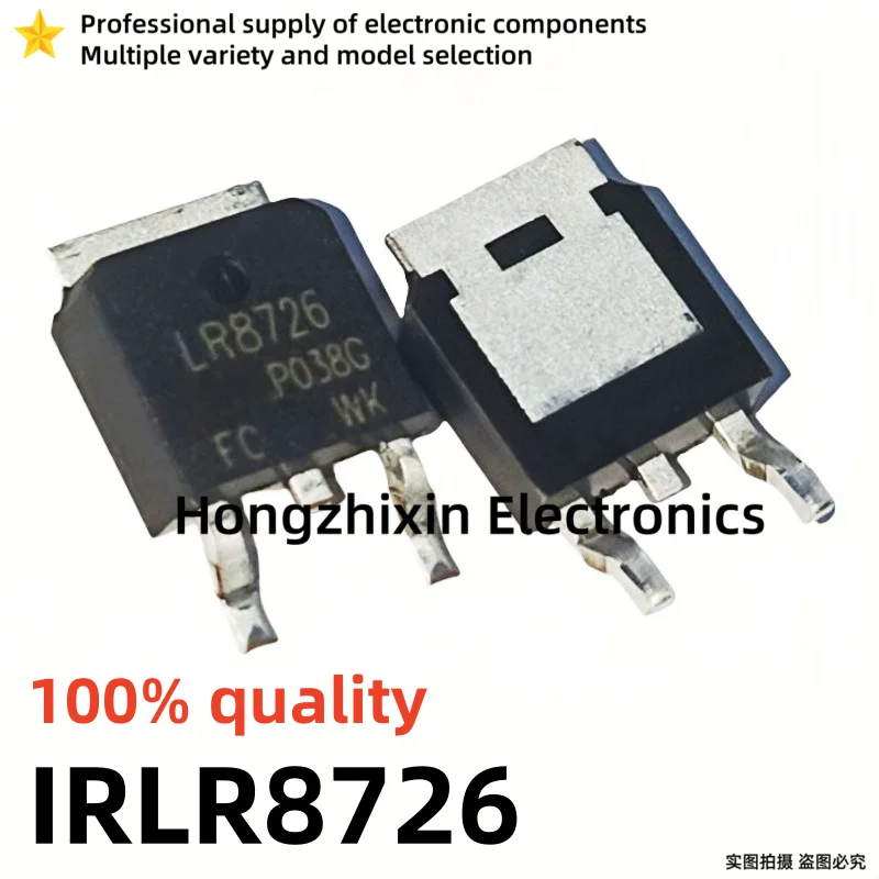 10PCS 100% quality IRLR8726 LR8726 IRLR8113 LR8113 IRLR7843 LR7843 IRLR7833 LR7833 TO-252 MOSFET